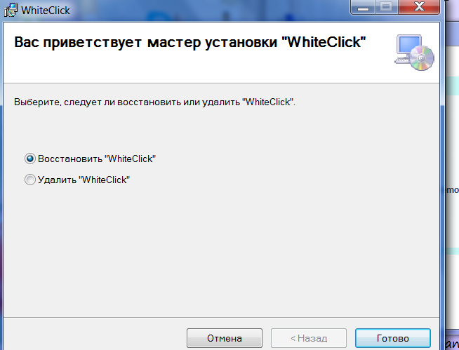 malware (2).png