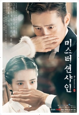 Mr._Sunshine_(2018_TV_series).jpg