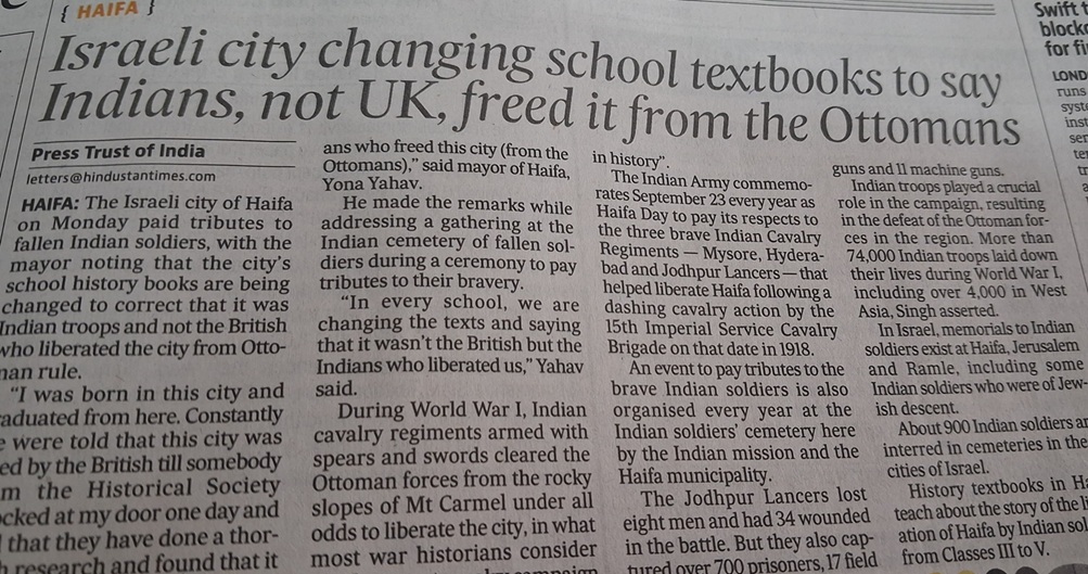 Israel_WW1_School_Text.jpg